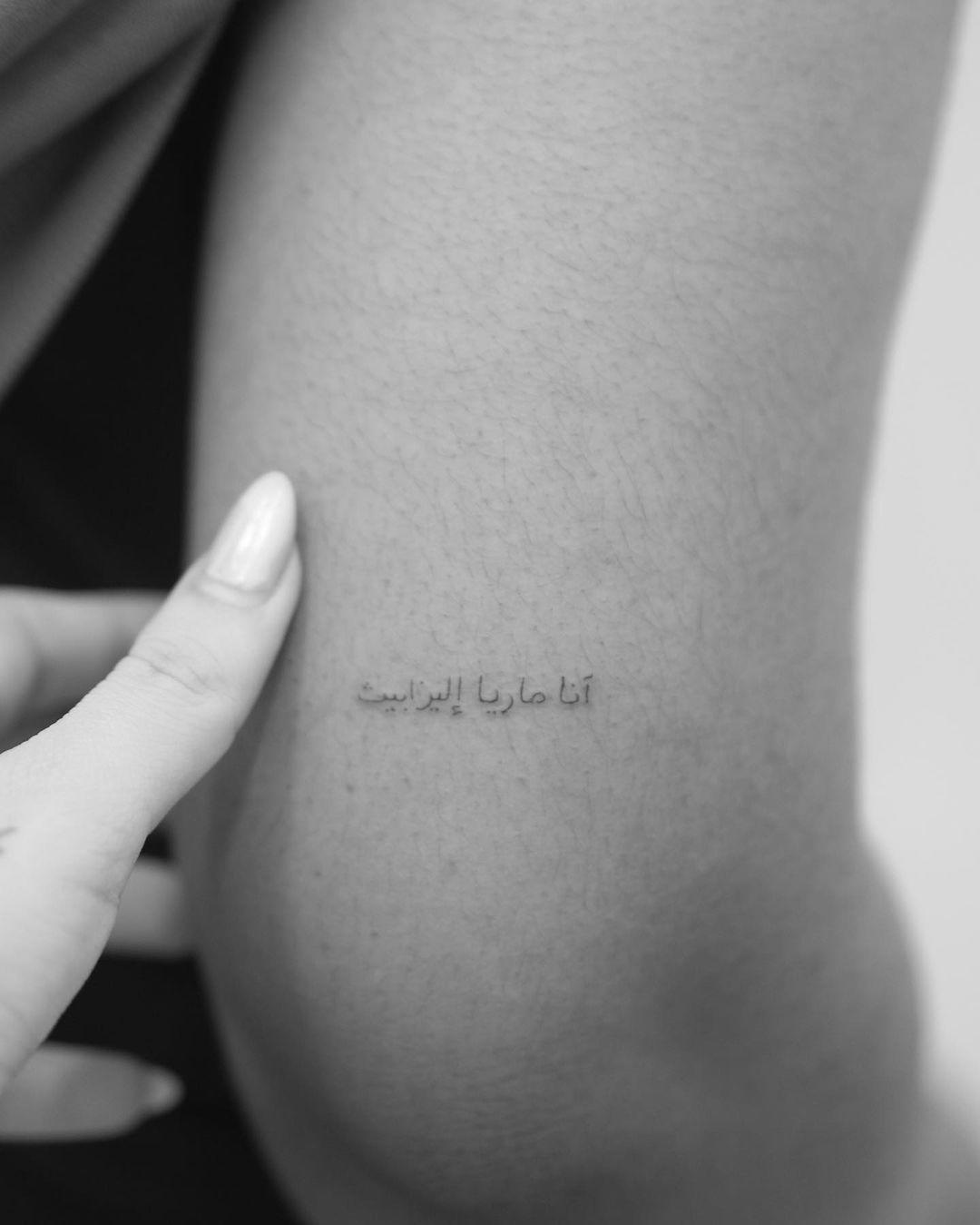 Tatuaje en árabe