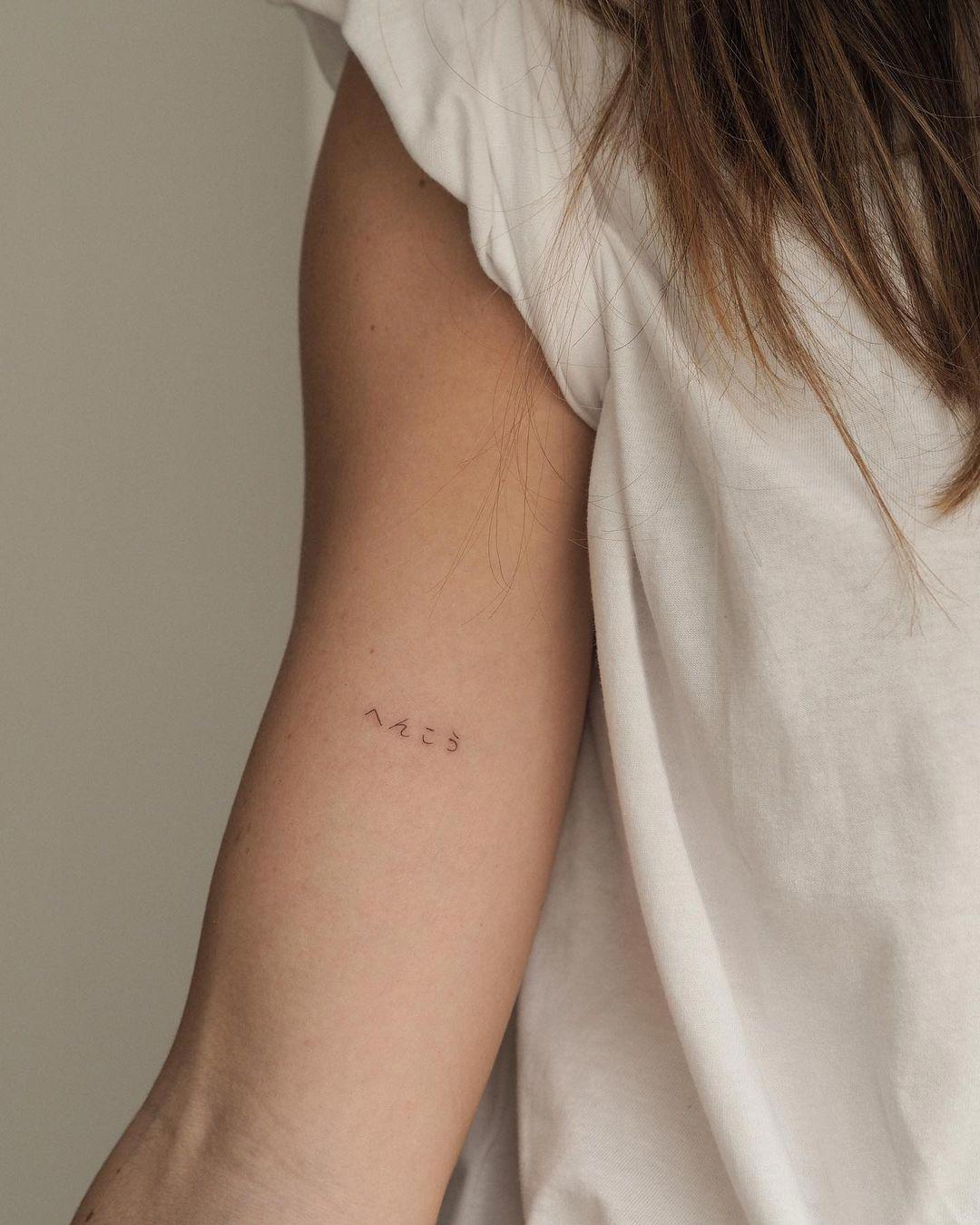 Tatuaje en el brazo con letras japonesas