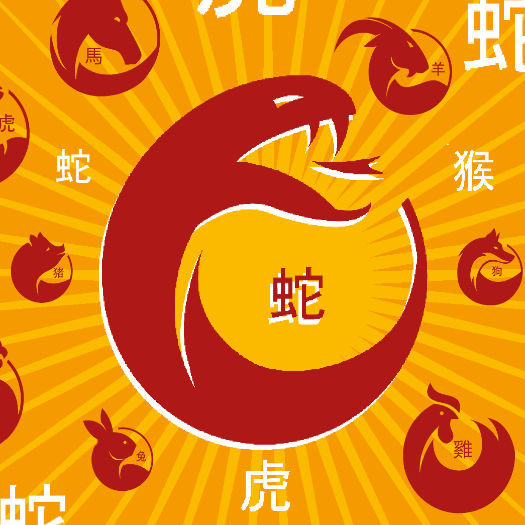serpiente